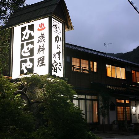 Kadoya Ryokan Kami  ภายนอก รูปภาพ